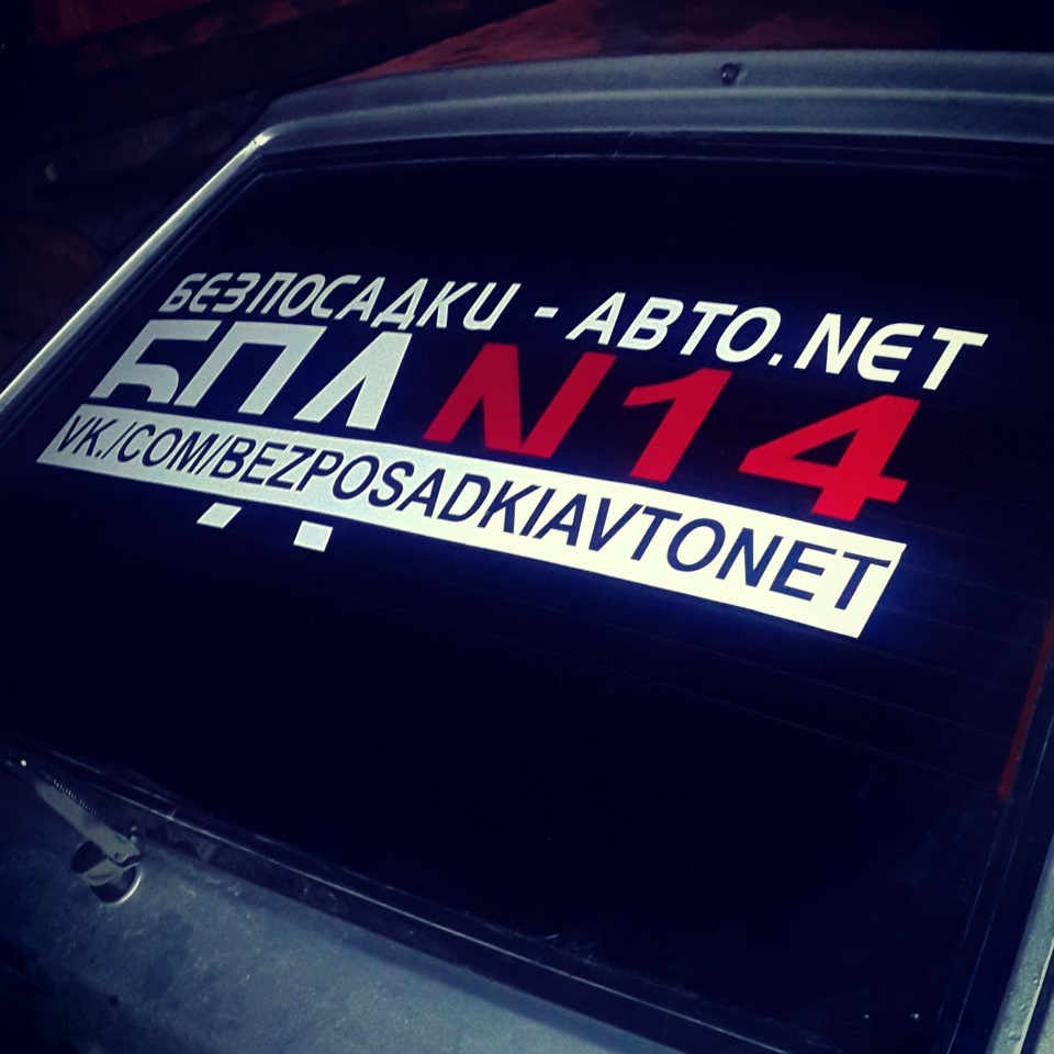 четкий логотип. дизайн надпись. офник страха нет. иллюстрации петра скляра. вамсвет логотип четкий.