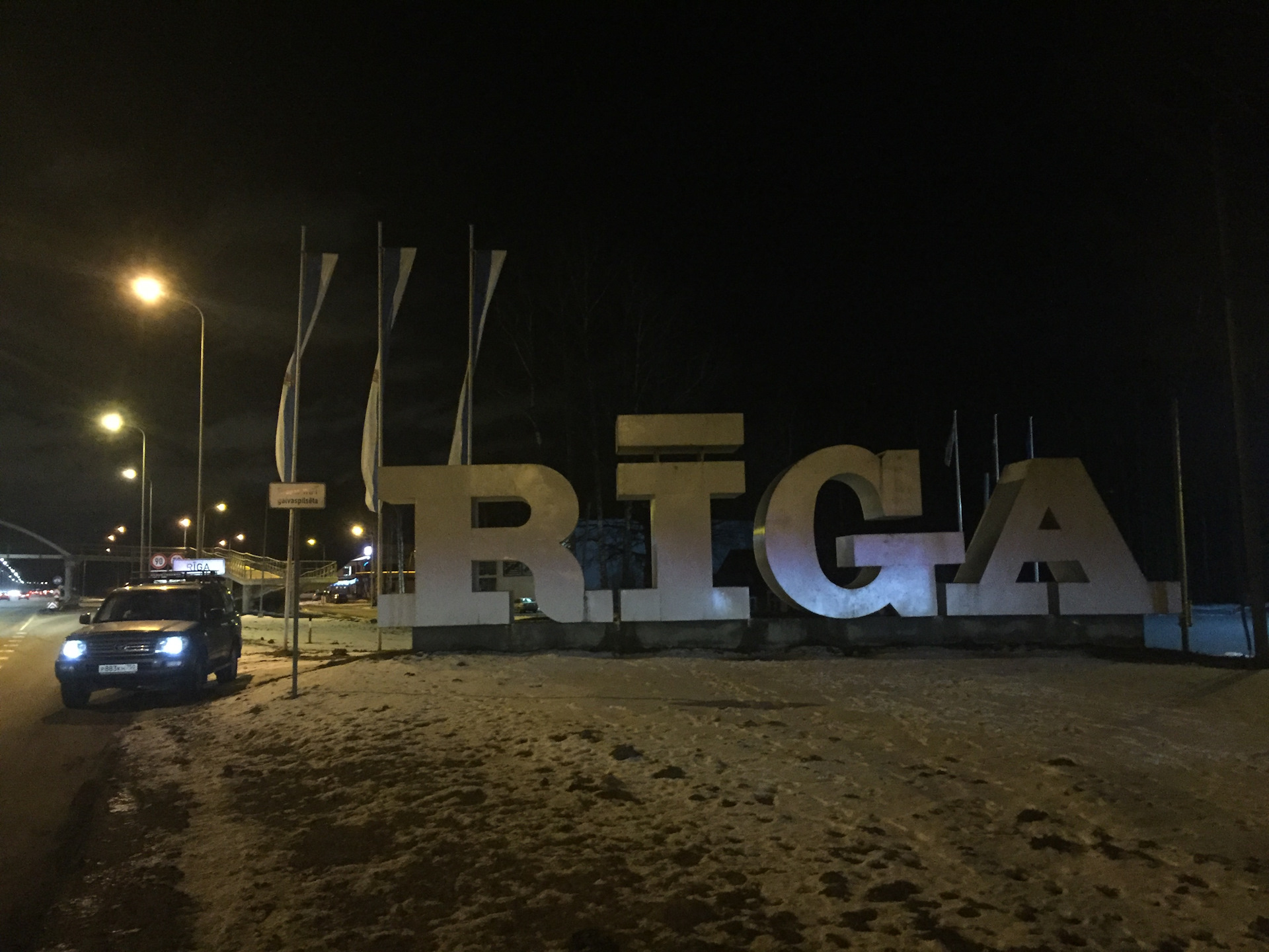 Рига москва омск