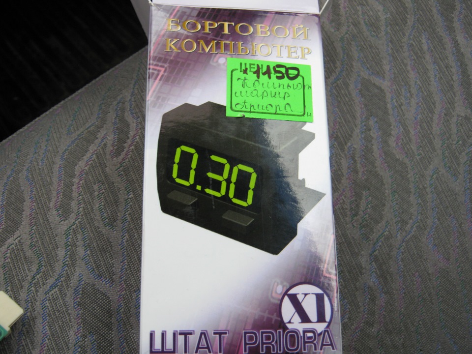 Бортовой компьютер Штат Приора Х1 — Lada Приора хэтчбек, 1,6 л, 2008 ...