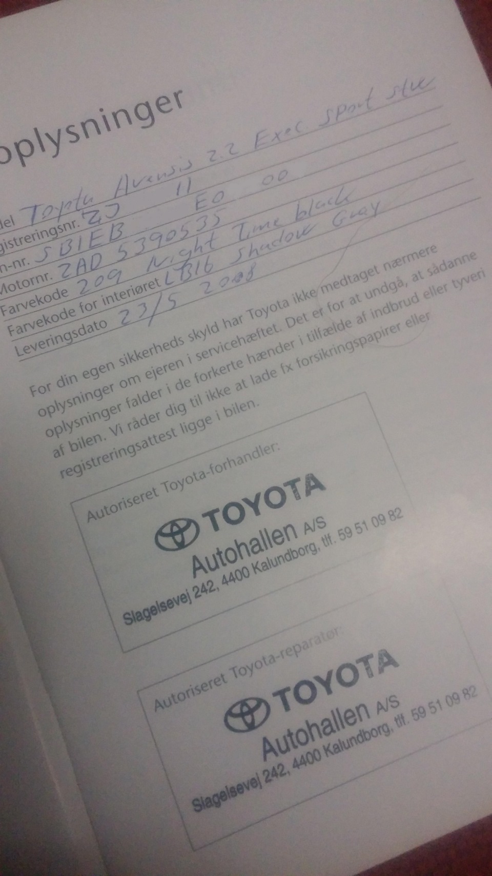 общая информация — Toyota Avensis II