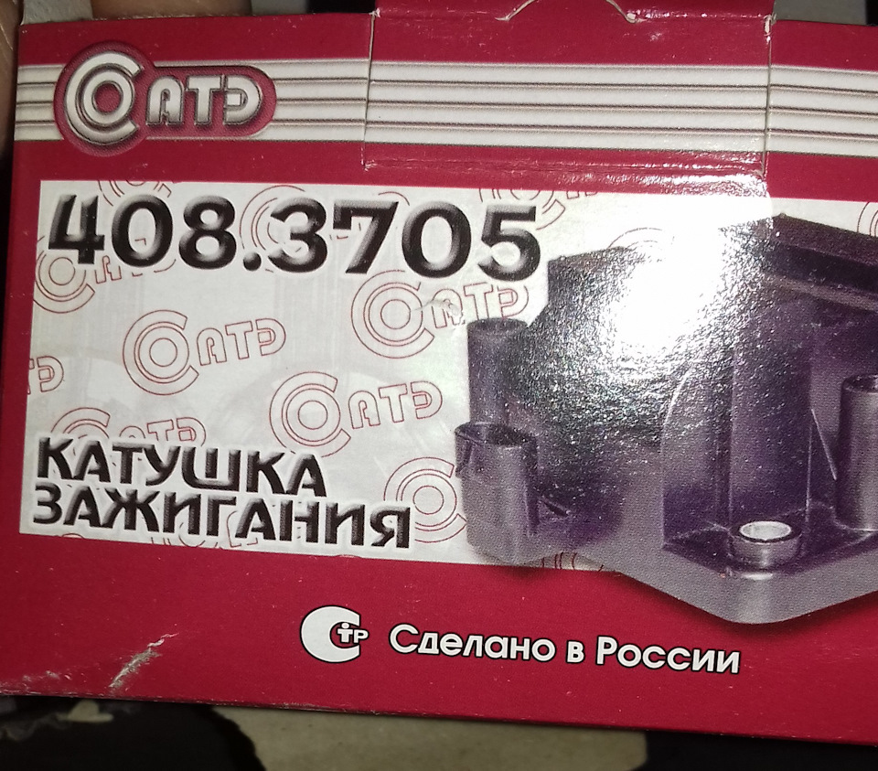 Кому запчасти? — ГАЗ Газель, 2,5 л, 2007 года | запчасти | DRIVE2