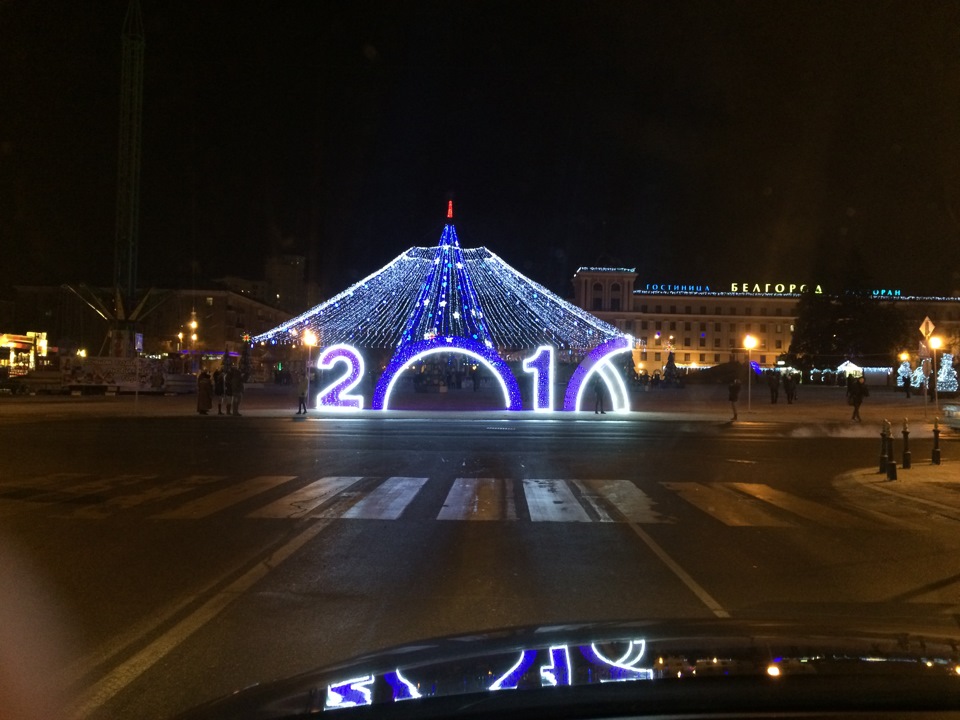 Новогодний Белгород