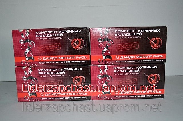 [Техвопрос] Какие лучше КВ вкладыши на Москвич? — Москвич 2141, 1,5 л ...