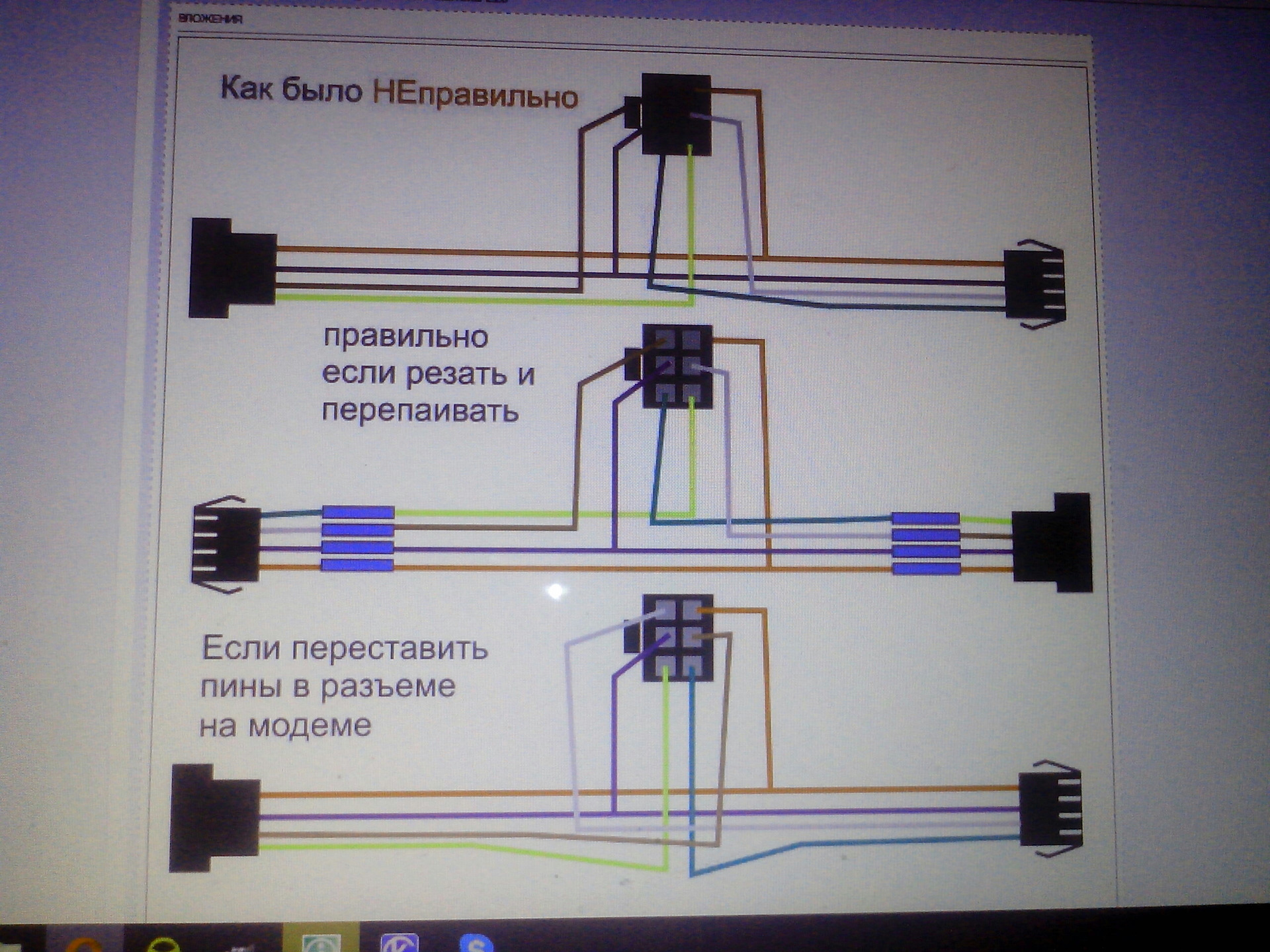 схема подключения стеклоподъемника