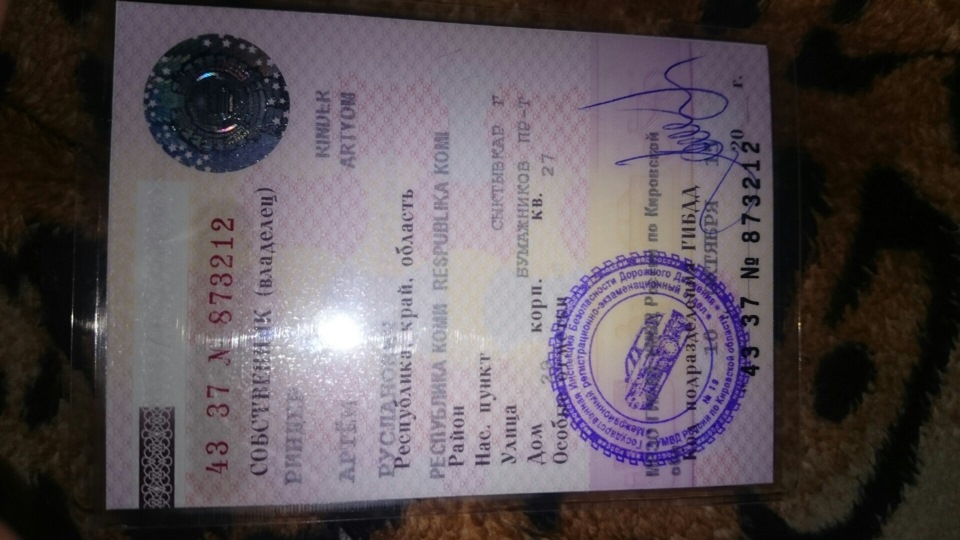 Поездка в Киров для регистрации — Opel Vectra B, 1,8 л, 1996 года ...