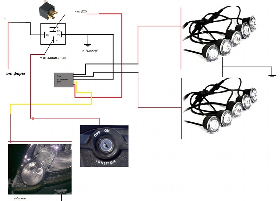 Схема подключения ходовых огней на ховер н3