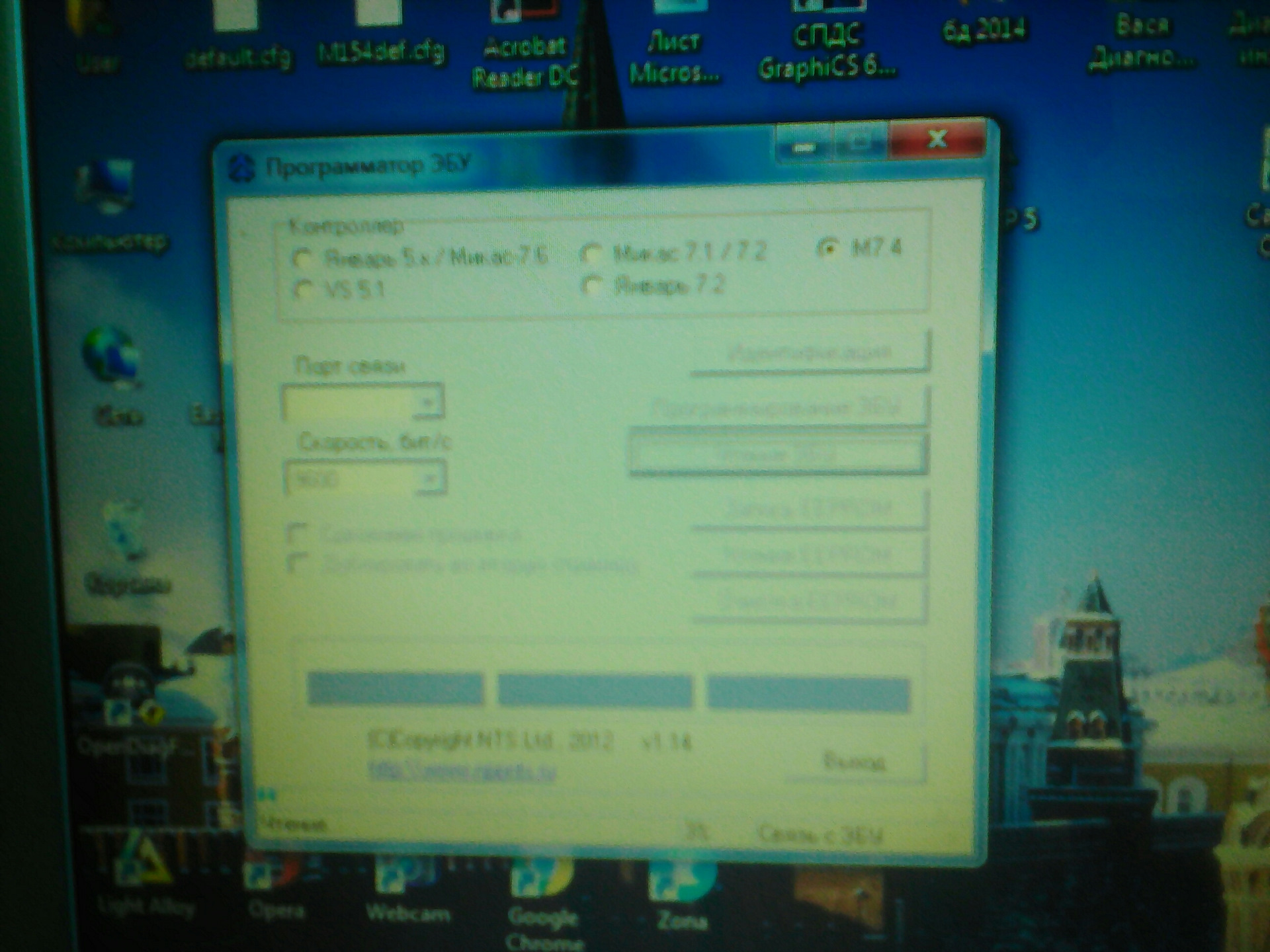 Прошивка м74 ителма — Lada Калина универсал, 1,6 л, 2012 года ...