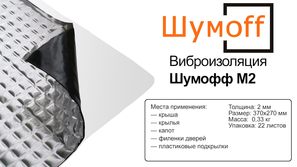 шумов отзывы. шумов модельер. артем шумов чита. бренд артем шумов. шумов модельер.