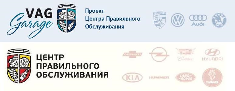 Центр правильного. Центр правильного обслуживания. Центр правильного обслуживания Екатеринбург. Центр правильного обслуживания на турбинной.