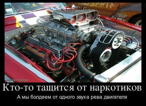 Рев мотора. Звук ревущего мотора машины. Мотор ревет. Звук рычания двигателя.