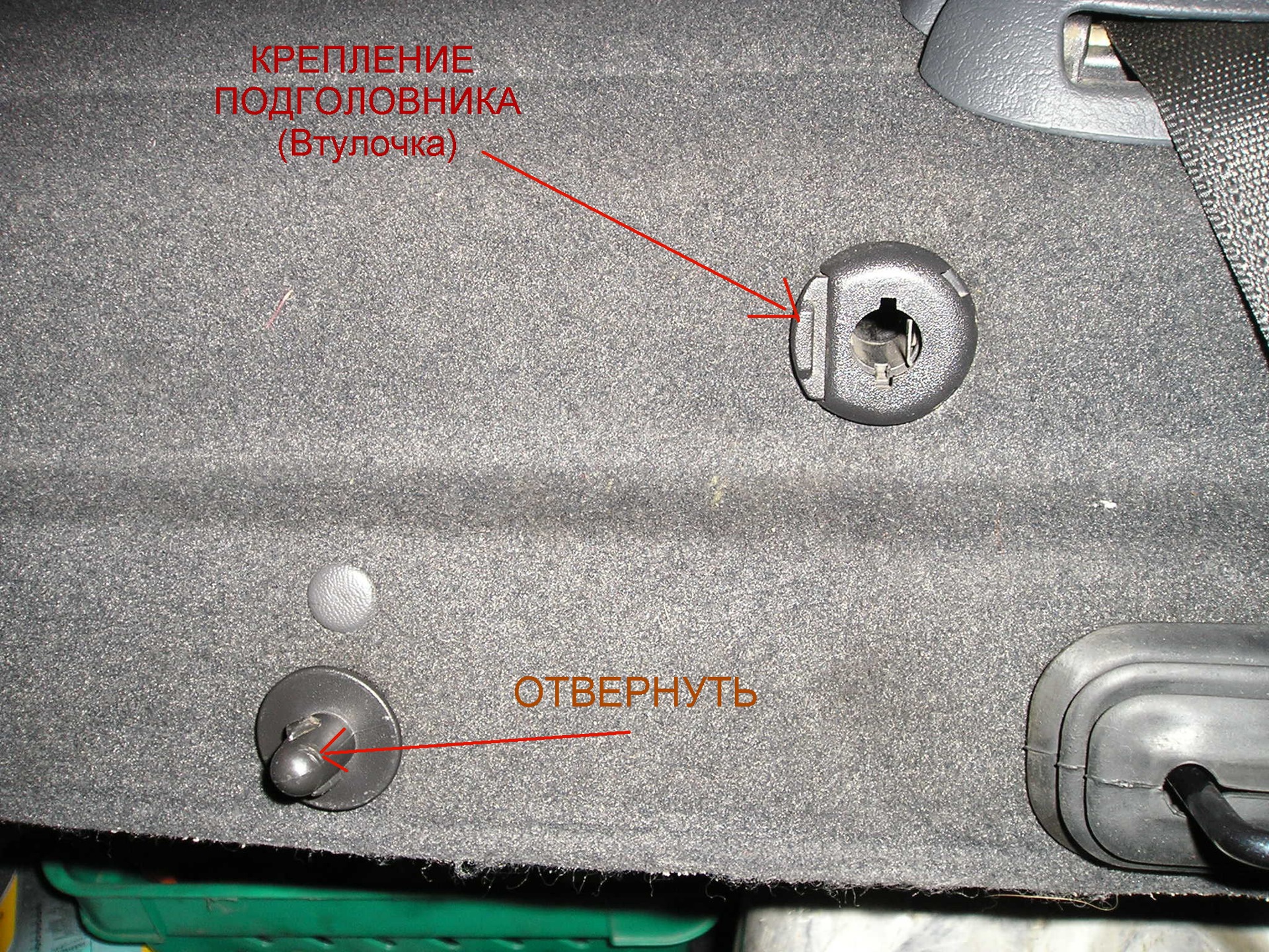 Опель омега б не открывается багажник