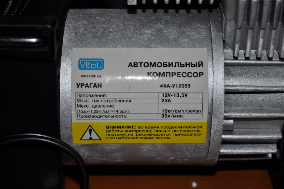 Компресор ураган для авто. Смотреть фото Компресор ураган для авто. Смотреть картинку Компресор ураган для авто. Картинка про Компресор ураган для авто. Фото Компресор ураган для авто