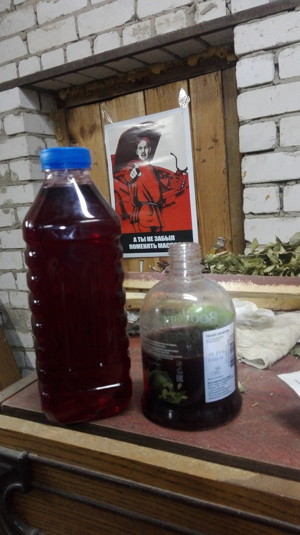 Замена жидкости в гуре — Nissan Primera (P12), 1,8 л, 2005 года ...