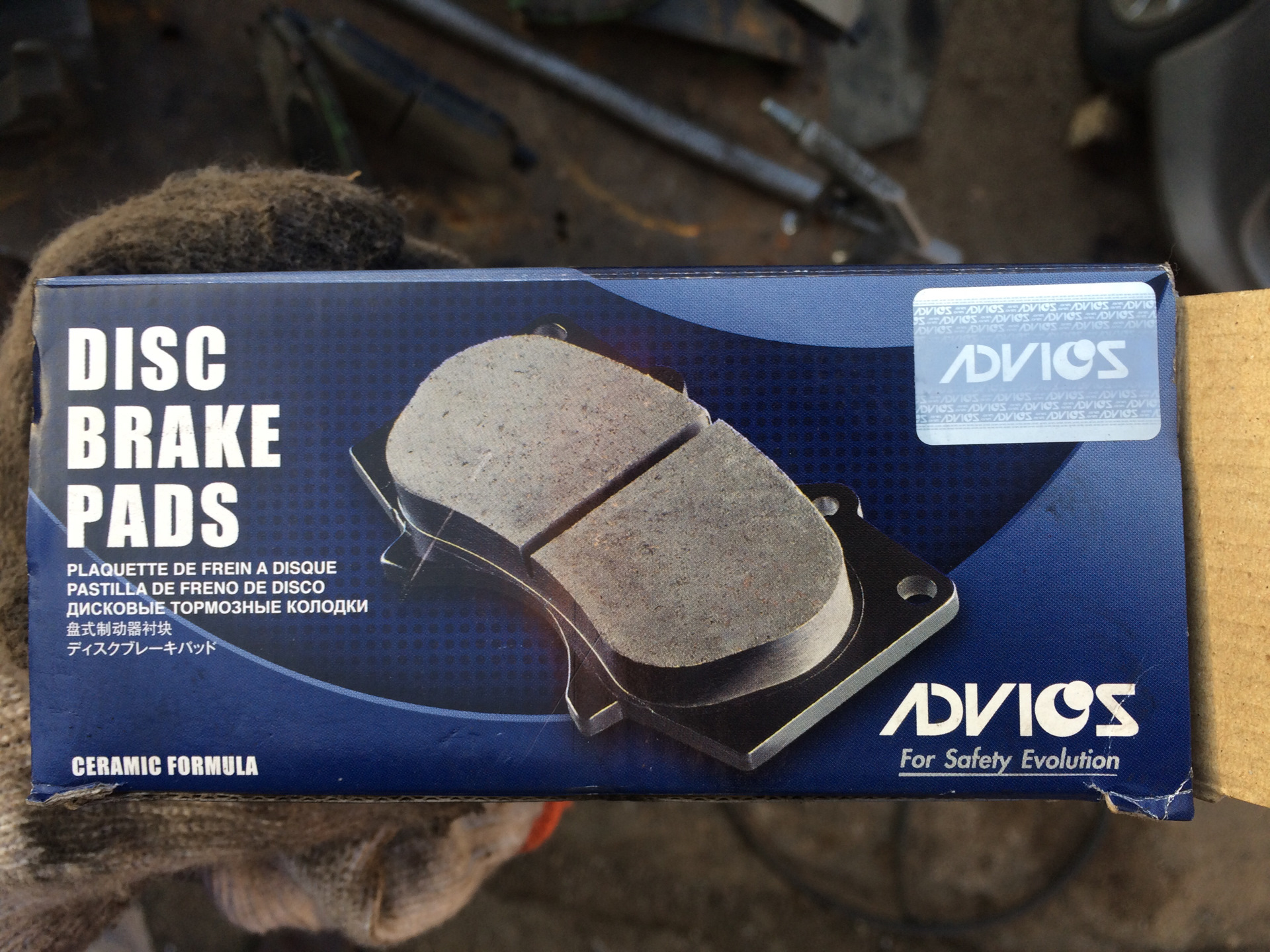 Brake pads worn перевод