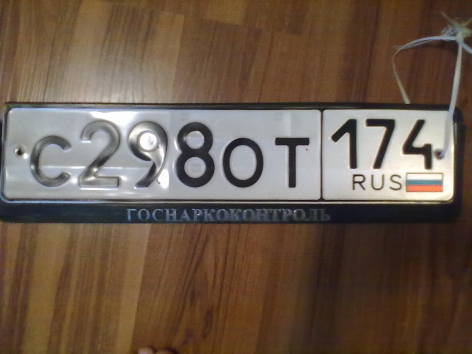 Гос номер барнаул. Греческий гос номер. Гос номер 046. Гос номер 909. Гос номер вес.