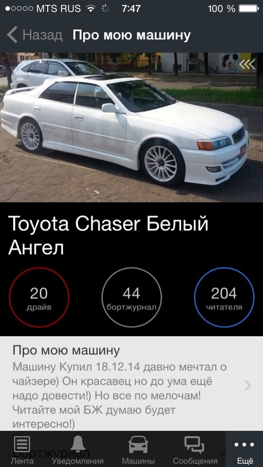 Chaser jzx90 tourer v. Chaser jzx90. Toyota chaser 100 черный. 5. Чайзер песня.