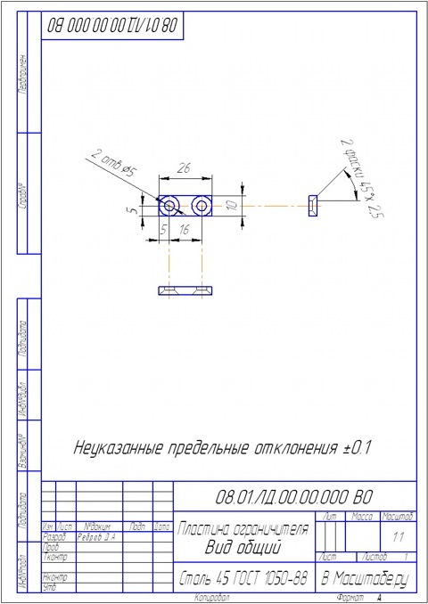 Чертежи ламбо петель часть 2 — DRIVE2