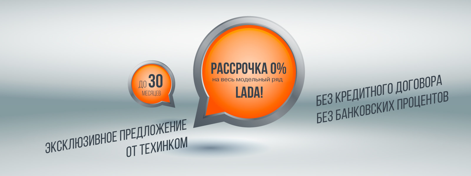 Рассрочка без кредитной карты. Рассрочка. Техника в рассрочку. Отличие рассрочки от кредита.