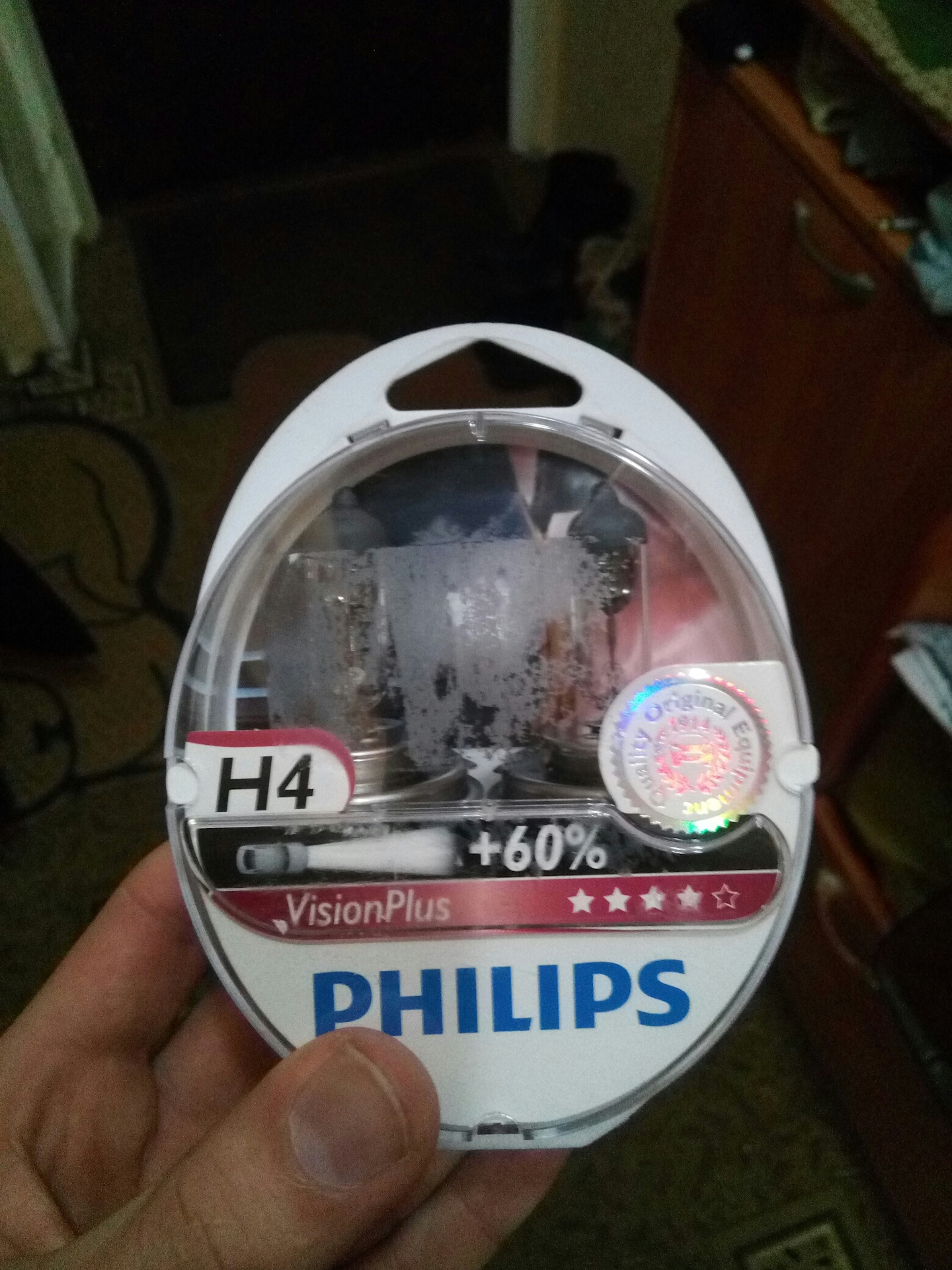 Филипс вижн. Philips Vision Plus h4 Philips Vision Plus h4 60. Philips Vision Plus 50 h4 на Ланос. Philips Vision Plus пылесос.