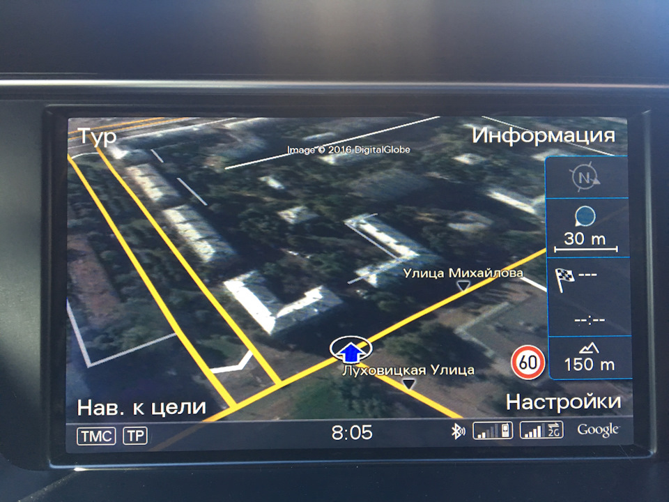 что такое mmi audi. Смотреть фото что такое mmi audi. Смотреть картинку что такое mmi audi. Картинка про что такое mmi audi. Фото что такое mmi audi