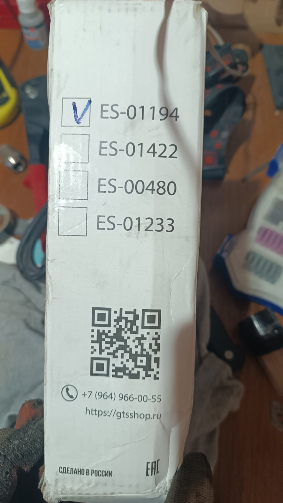 Фото в бортжурнале Chevrolet Niva (1G). Запчасти на фото: E500480