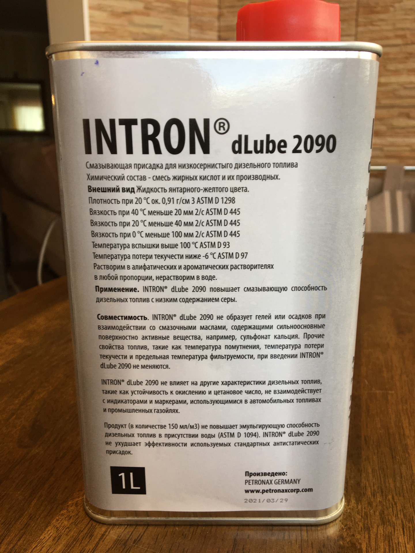 Intron 2090. Смазывающая присадка для дизельного топлива. Dlube 2090. Intron 2090. Присадка в дизельное топливо для смазки тнвд и форсунок.
