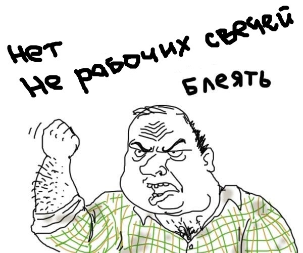 Прокаливание Свечей — DRIVE2