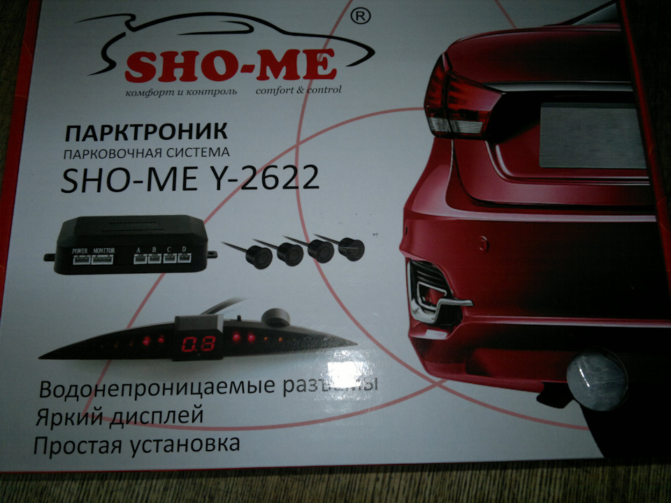 Парктроник Sho-Me Y-2622 — Lada Калина универсал, 1,6 л, 2012 года ...