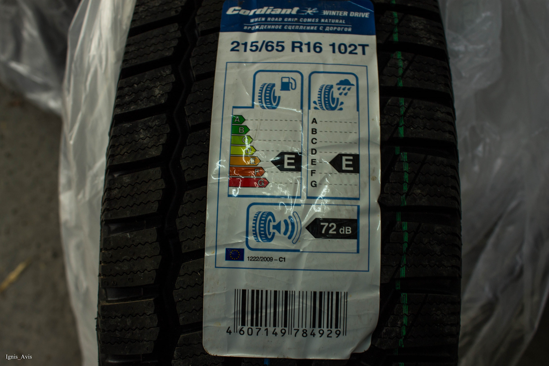 Шины winter отзывы. Шина Cordiant Winter Drive 2 SUV 215/65 r16 102t. Cordiant Winter Drive 215/65 r16 102t. Cordiant Winter Drive 2 SUV 215/65 r16 102t. 215/65 R16 Cordiant Winter Drive 2 зимняя.