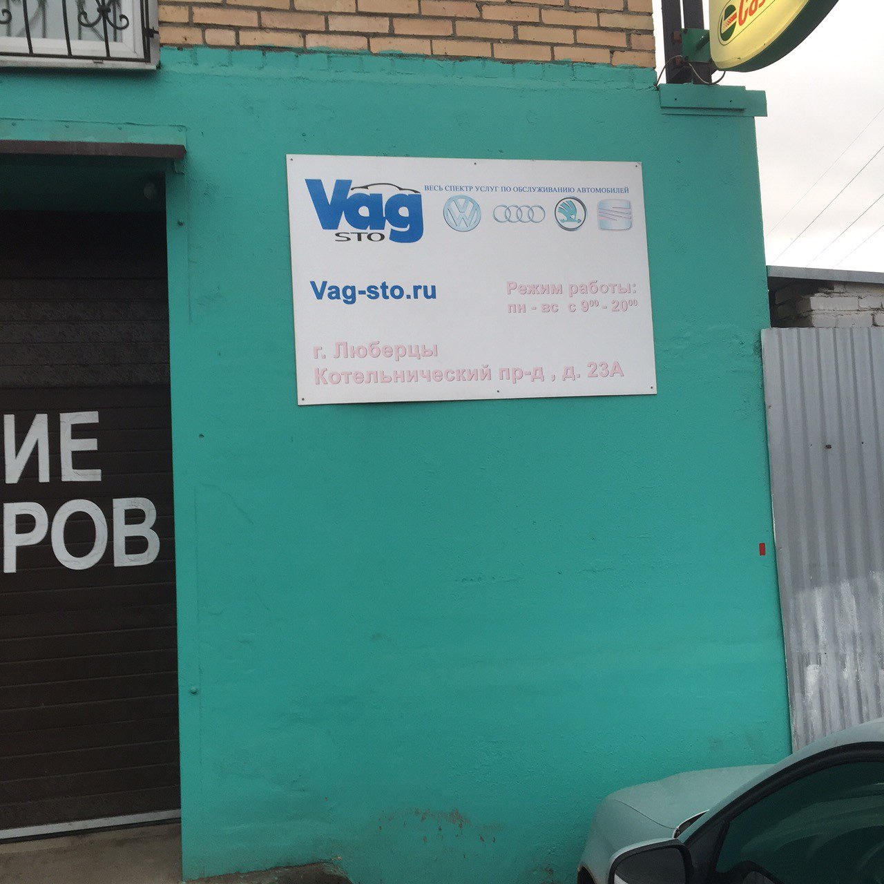 Ремонт: Замена передних стоек стабилизатора — Skoda Octavia A5 Mk2, 1,8 ...