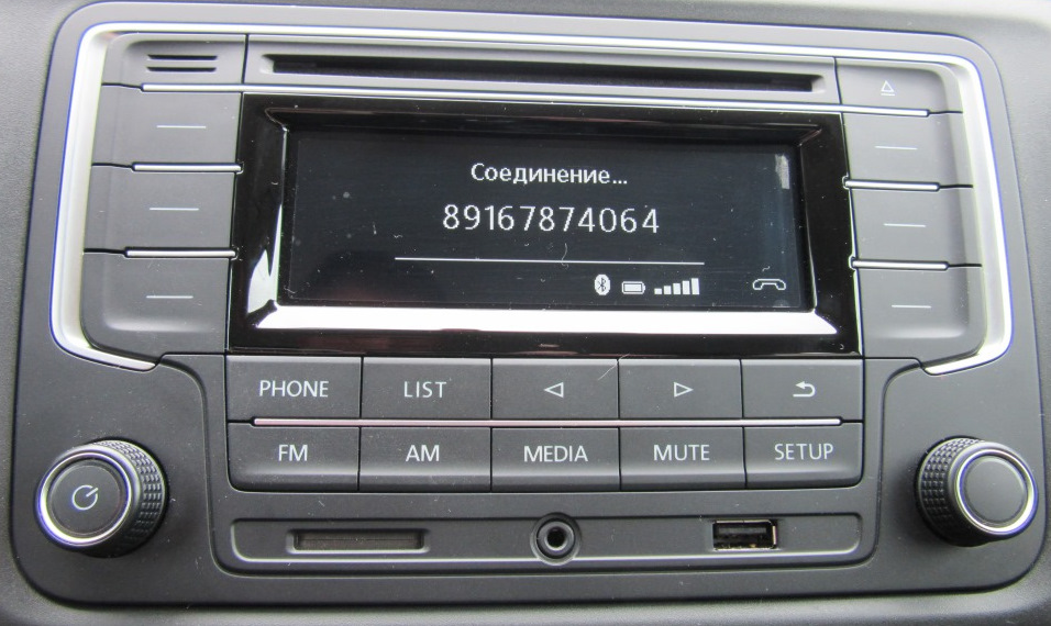 Звонок от себя себе) — Skoda Rapid (1G)