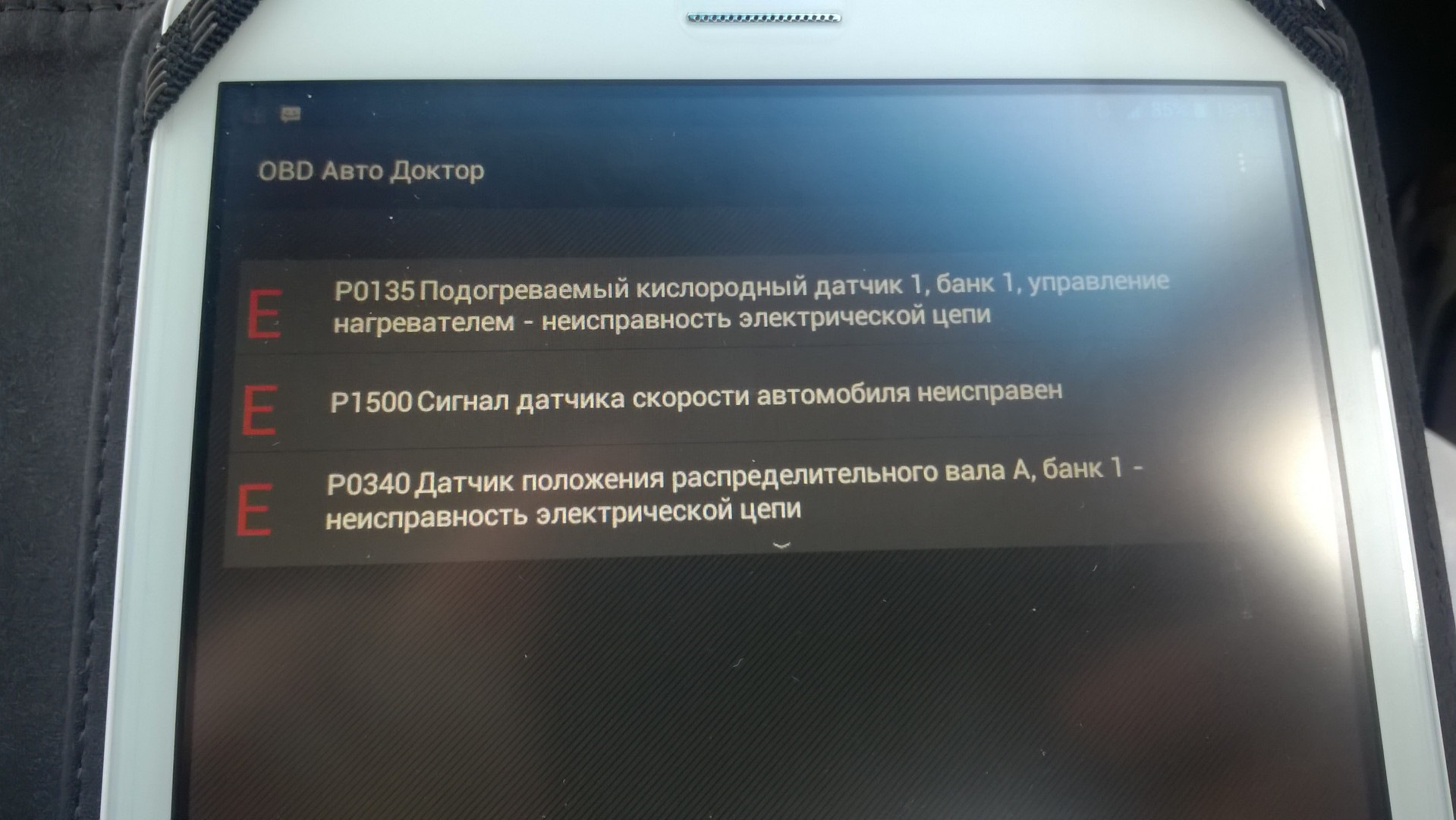 подогреваемый кислородный датчик 2 банк 1 где находится