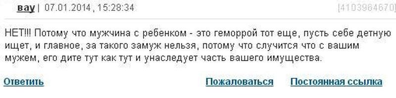 Как развести мужа на 1 апреля. Бежать роняя тапки. Бежать роняя тапки значение.