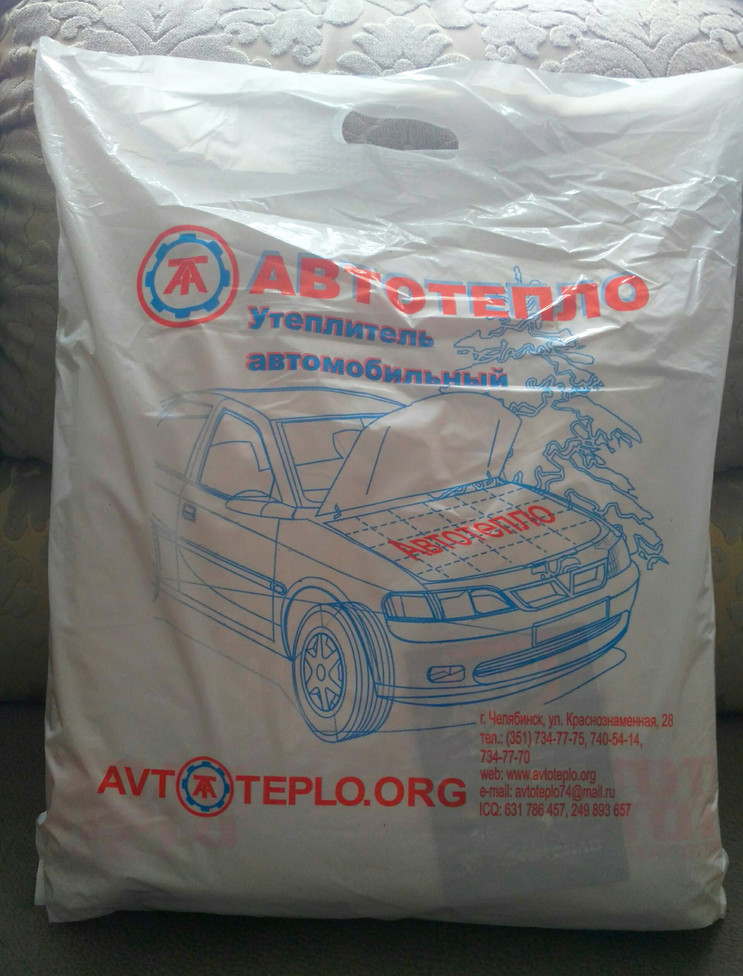 Утеплитель для двигателя — Toyota Corolla (140/150), 1,4 л, 2007 года ...