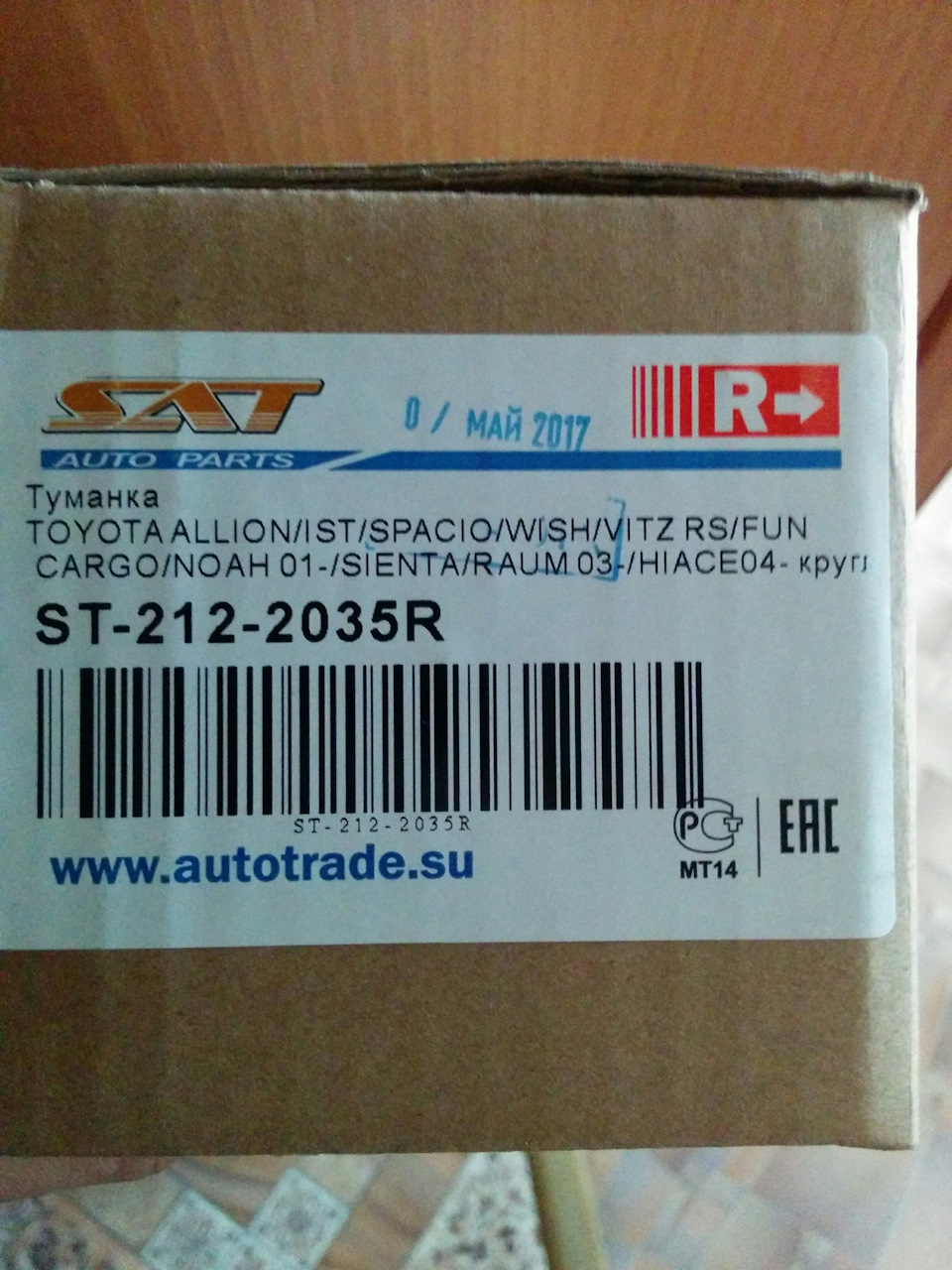 Запчасти sat мем. Мем оригинальные запчасти и sat. Sat запчасти а/м. Asin запчасти страна производитель. Запчасти sat отзывы качество.