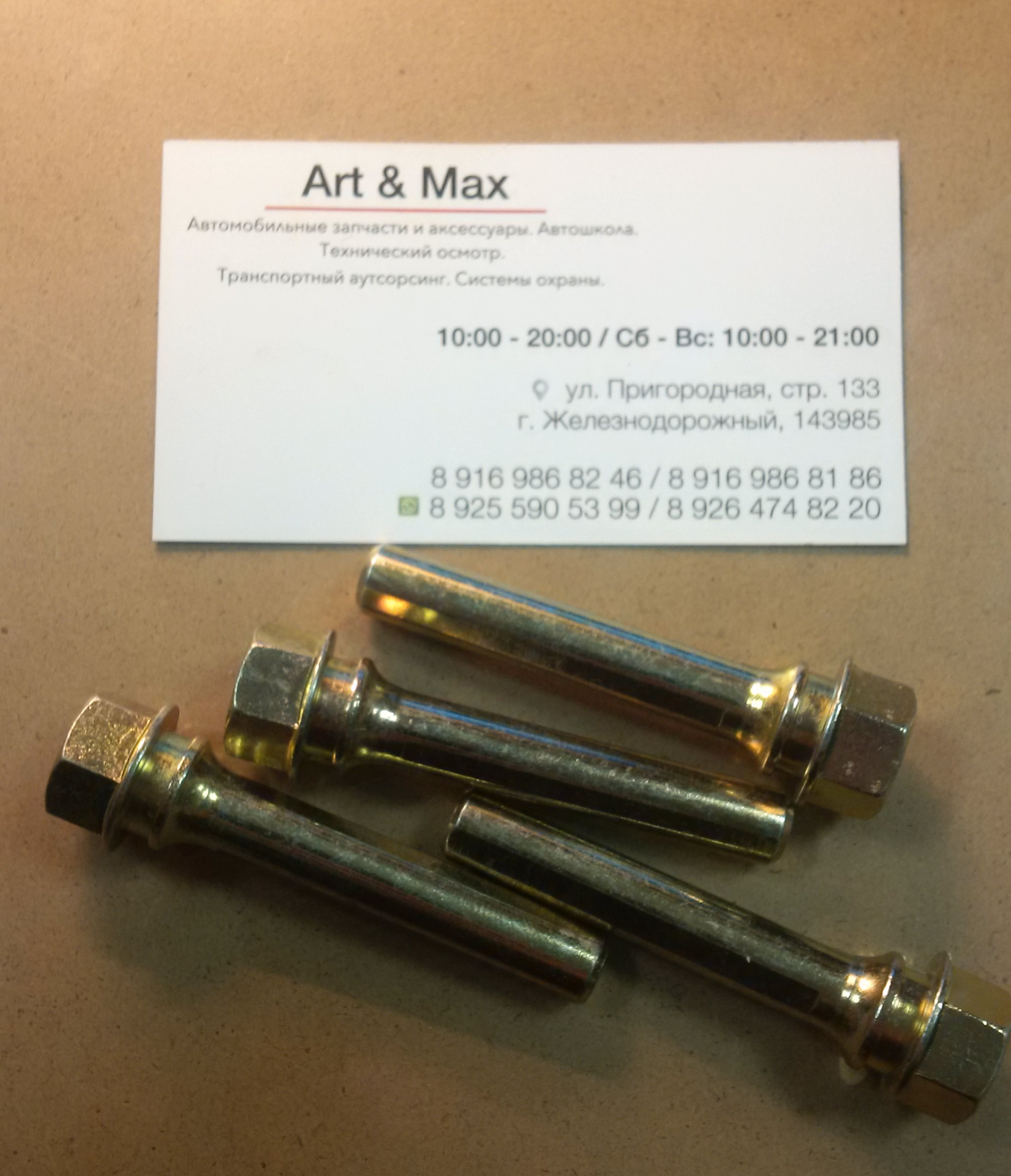 направляющие суппорта лифан. направляющие заднего суппорта лифан солано 620. направляющие суппорта лифан солано 620. направляющая переднего суппорта (комплект) lifan x60. направляющие суппорта лифан.