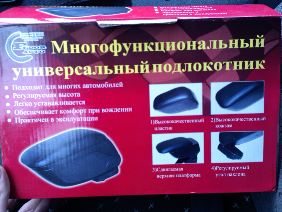 Новый подлокотник — Renault Megane Scenic, 1,9 л, 1998 года ...