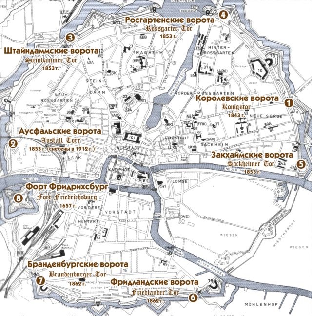 Форты кенигсберга схема расположения