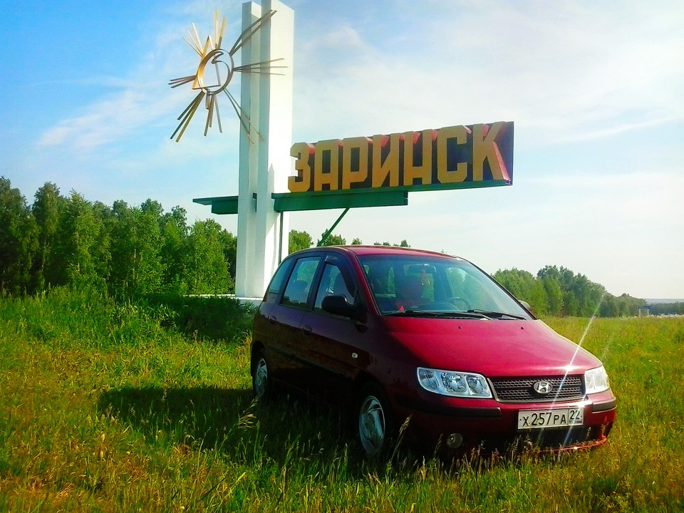 Авито заринск. Стелла Заринский район. Аисты Стелла Заринск Алтайский край-. Заринск Алтайский край на карте фото. Буканское Заринск Алтайский край.