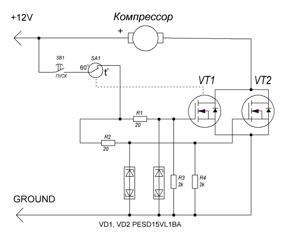 Компрессор автомобильный схема электрическая