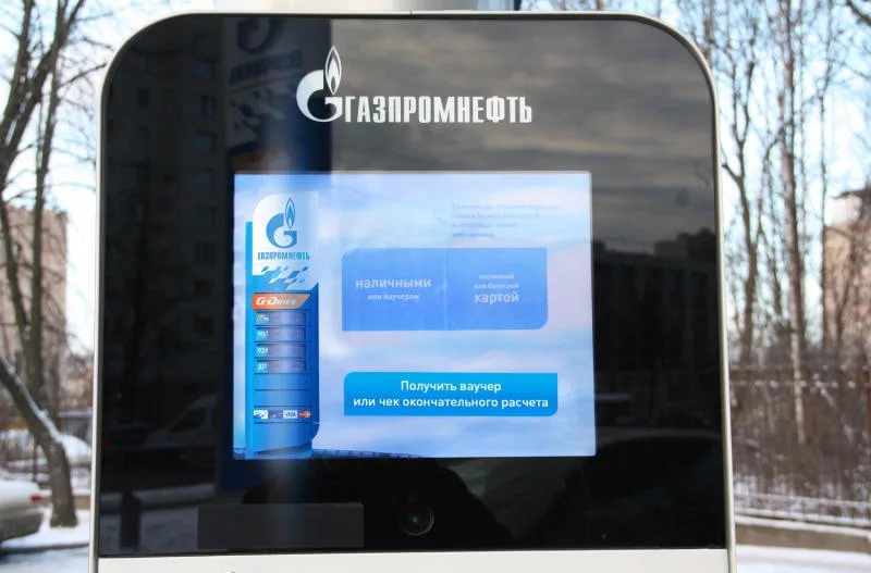 Карта для автолюбителей gazprom