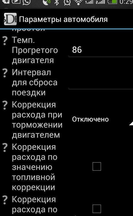 Фото в бортжурнале Hyundai Sonata IV (EF)