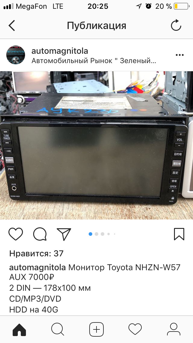 Nhzn x62g инструкция на русском магнитола