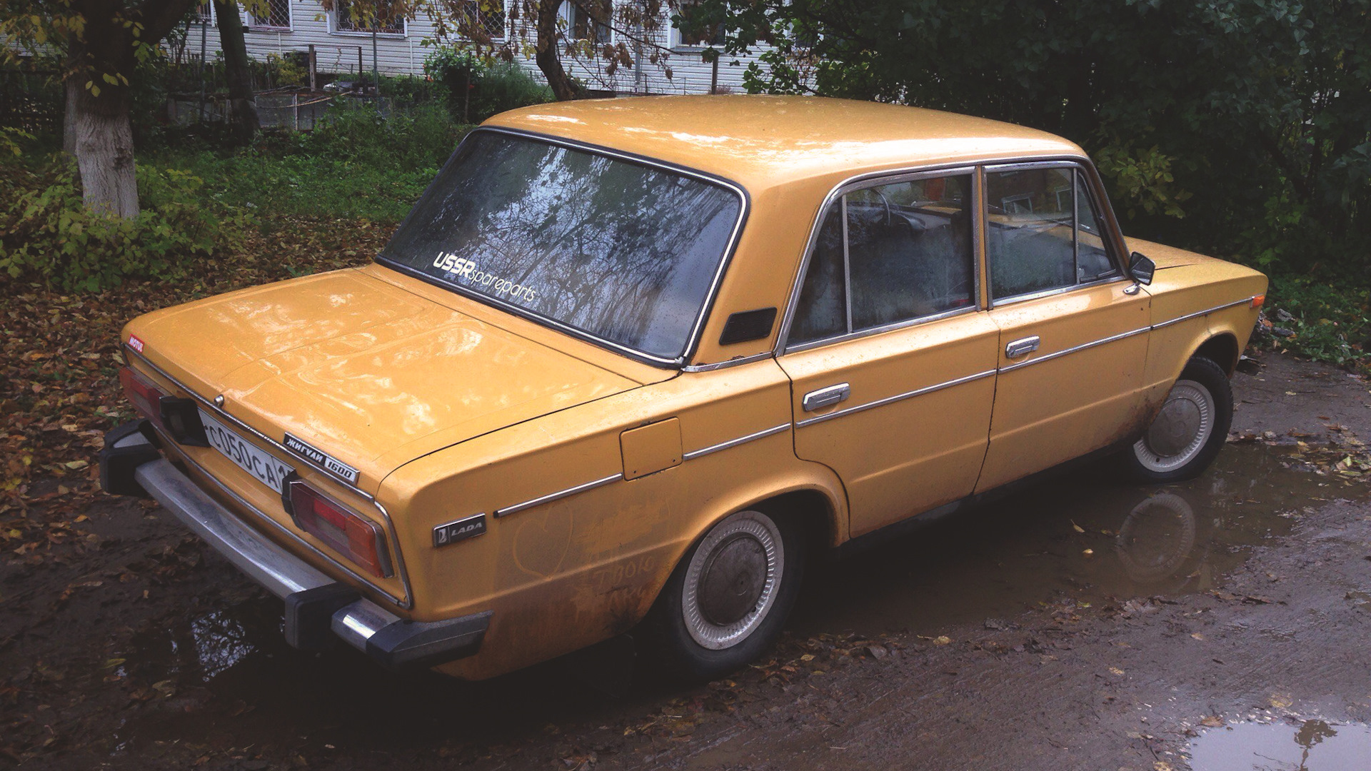 Lada 2106 1.6 бензиновый 1982 | 