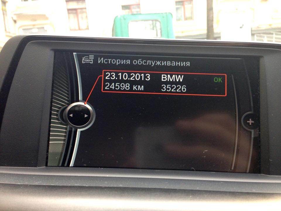 Прошить bmw. Блок KGM BMW Прошивка. Прошивка БМВ 267357689. Ароматизатор BMW Прошивка обнуление. Название компаний по прошивке БМВ.