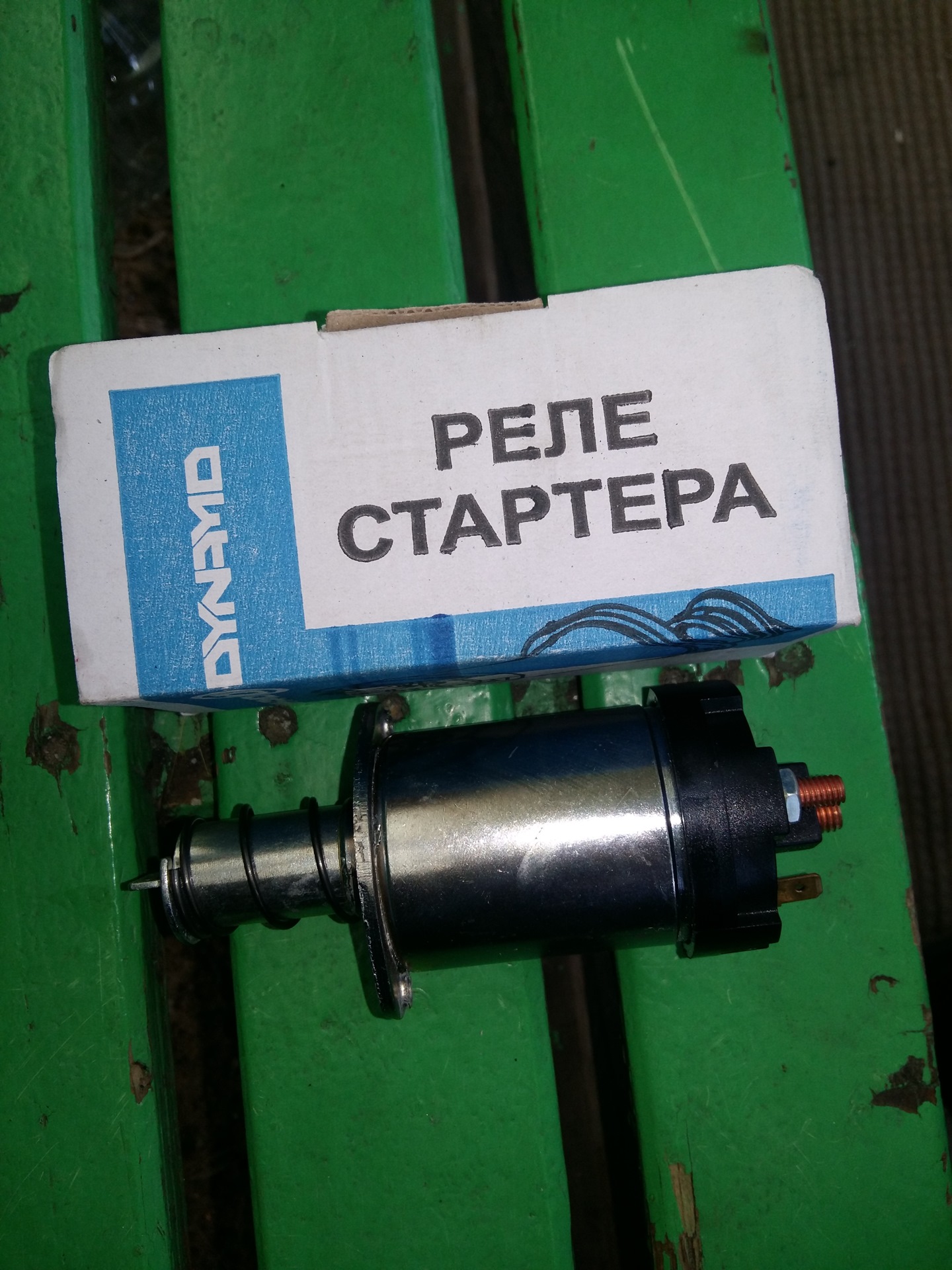 замена ДМРВ и реле стартера(втягивающего) — Lada 21102, 1,5 л, 2002 ...