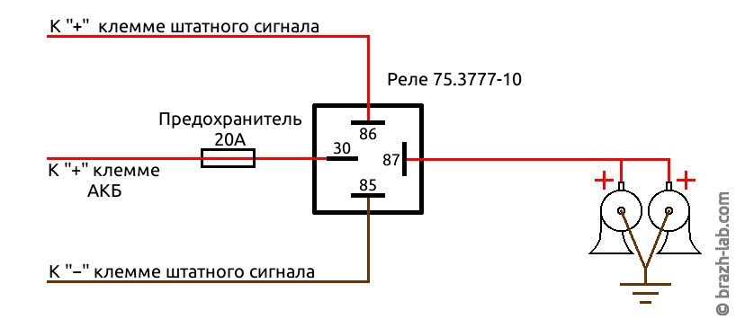 схема подключения реле 75.3777-10