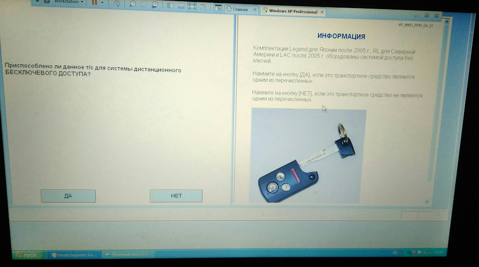 Фото в бортжурнале Honda Civic 4D (8G)