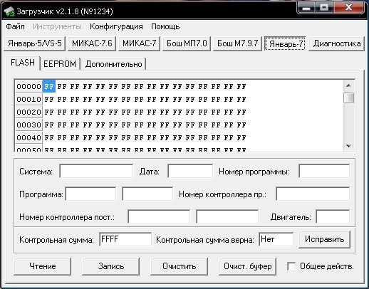 ΠΊΠ°ΠΊ ΠΏΡΠΎΡΠΈΡΡ ΠΌΠΎΠ·Π³ΠΈ Π²Π°Π· 2107 ΠΈΠ½ΠΆΠ΅ΠΊΡΠΎΡ. Π‘ΠΌΠΎΡΡΠ΅ΡΡ ΡΠΎΡΠΎ ΠΊΠ°ΠΊ ΠΏΡΠΎΡΠΈΡΡ ΠΌΠΎΠ·Π³ΠΈ Π²Π°Π· 2107 ΠΈΠ½ΠΆΠ΅ΠΊΡΠΎΡ. Π‘ΠΌΠΎΡΡΠ΅ΡΡ ΠΊΠ°ΡΡΠΈΠ½ΠΊΡ ΠΊΠ°ΠΊ ΠΏΡΠΎΡΠΈΡΡ ΠΌΠΎΠ·Π³ΠΈ Π²Π°Π· 2107 ΠΈΠ½ΠΆΠ΅ΠΊΡΠΎΡ. ΠΠ°ΡΡΠΈΠ½ΠΊΠ° ΠΏΡΠΎ ΠΊΠ°ΠΊ ΠΏΡΠΎΡΠΈΡΡ ΠΌΠΎΠ·Π³ΠΈ Π²Π°Π· 2107 ΠΈΠ½ΠΆΠ΅ΠΊΡΠΎΡ. Π€ΠΎΡΠΎ ΠΊΠ°ΠΊ ΠΏΡΠΎΡΠΈΡΡ ΠΌΠΎΠ·Π³ΠΈ Π²Π°Π· 2107 ΠΈΠ½ΠΆΠ΅ΠΊΡΠΎΡ ΠΊΠ°ΠΊ ΠΏΡΠΎΡΠΈΡΡ ΠΌΠΎΠ·Π³ΠΈ Π²Π°Π· 2107 ΠΈΠ½ΠΆΠ΅ΠΊΡΠΎΡ. Π‘ΠΌΠΎΡΡΠ΅ΡΡ ΡΠΎΡΠΎ ΠΊΠ°ΠΊ ΠΏΡΠΎΡΠΈΡΡ ΠΌΠΎΠ·Π³ΠΈ Π²Π°Π· 2107 ΠΈΠ½ΠΆΠ΅ΠΊΡΠΎΡ. Π‘ΠΌΠΎΡΡΠ΅ΡΡ ΠΊΠ°ΡΡΠΈΠ½ΠΊΡ ΠΊΠ°ΠΊ ΠΏΡΠΎΡΠΈΡΡ ΠΌΠΎΠ·Π³ΠΈ Π²Π°Π· 2107 ΠΈΠ½ΠΆΠ΅ΠΊΡΠΎΡ. ΠΠ°ΡΡΠΈΠ½ΠΊΠ° ΠΏΡΠΎ ΠΊΠ°ΠΊ ΠΏΡΠΎΡΠΈΡΡ ΠΌΠΎΠ·Π³ΠΈ Π²Π°Π· 2107 ΠΈΠ½ΠΆΠ΅ΠΊΡΠΎΡ. Π€ΠΎΡΠΎ ΠΊΠ°ΠΊ ΠΏΡΠΎΡΠΈΡΡ ΠΌΠΎΠ·Π³ΠΈ Π²Π°Π· 2107 ΠΈΠ½ΠΆΠ΅ΠΊΡΠΎΡ