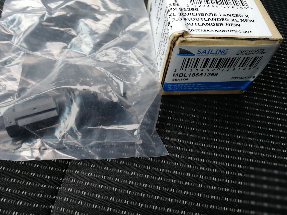 Фото в бортжурнале Mitsubishi Lancer X. Запчасти на фото: MBL18651266